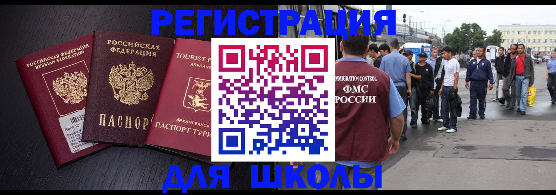 пропишу в квартире в Миллерово